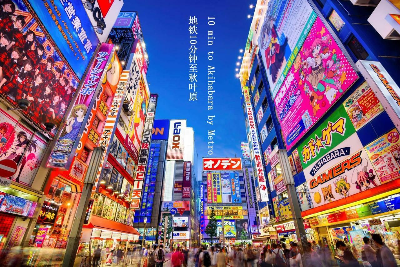 Zaito Tokyo Kinshicho Economy Inn 宅东东京横川1民宿 Ngoại thất bức ảnh