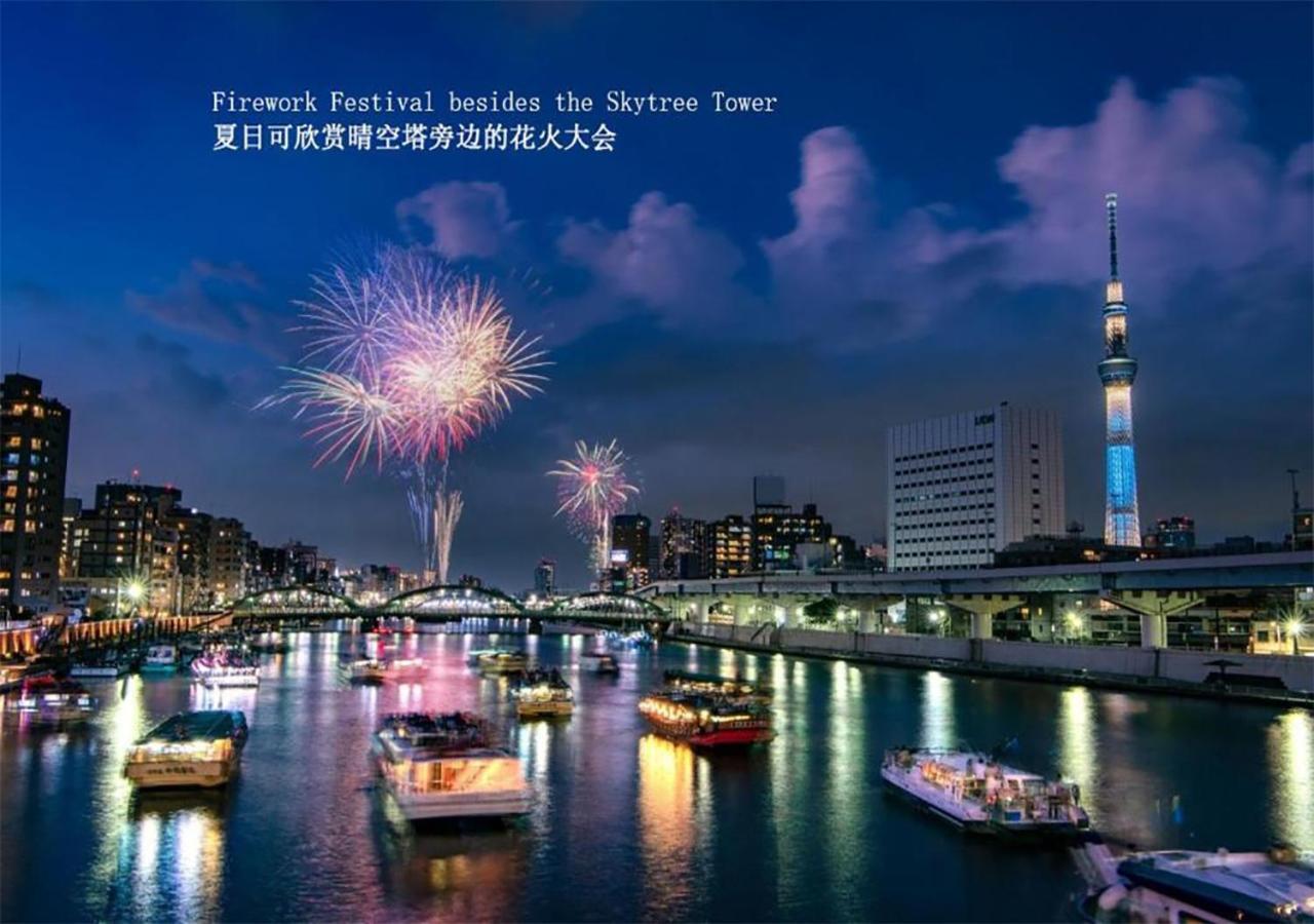 Zaito Tokyo Kinshicho Economy Inn 宅东东京横川1民宿 Ngoại thất bức ảnh